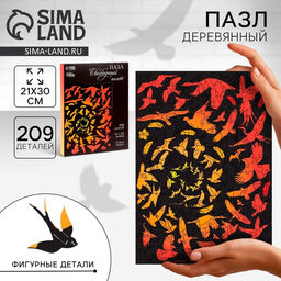 Пазл фигурный Свободный полёт - Puzzle фото 7