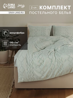 Постельное бельё 2-спальное Тафтинг орнамент 175?215 см,200?230 см,50?70 см-2 шт., зелёное, 110 г/м?