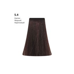 5.4 Copper светлый медный коричневый, 100 мл