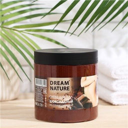Dream Nature Скраб для тела (720г) "Шоколадный". 12