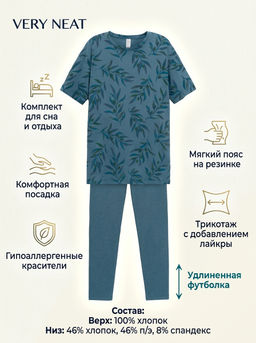 Е 20099/24/голубой мираж,оливковая ветвь пижама жен
