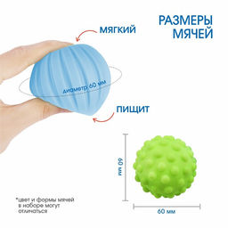 Подарочный набор развивающих тактильных мячиков «Панда» 2 шт., новогодняя подарочная упаковка