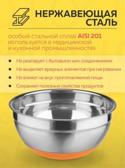 Миска стальная с крышкой MIX 16х9.5см 1.4л зеленая - Attribute фото 8