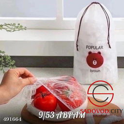 Пакеты для пищевых продуктов на резинках , 100шт