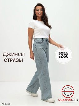 Джинсы женские со стразами