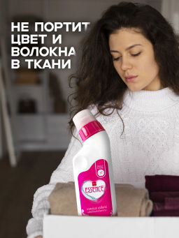 Средство для Удаления Пятен ESSENCE
 LION 
220 мл  фото 2