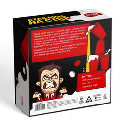 Настольная игра Стаканы на стол, 50 карт, 20 стаканов, 18+ - Лас играс фото 9