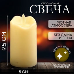 Цена за 12 шт. Свеча светодиодная «Пламя», желтое свечение
