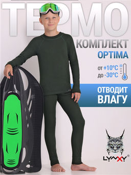 Уценка 50% лонгслив+кальсоны 1УНК0685038