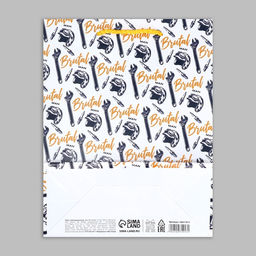 Цена за 2 шт. Пакет подарочный ламинированный, упаковка, Brutal man, MS, 23 х 18 х 8 см