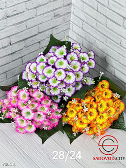 Букет искусственных цветов, 20 шт