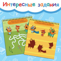 Гравюра-блокнот альбом Летние забавы, 8 гравюр, цветной фон, Три кота