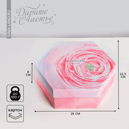 Коробка подарочная складная, упаковка, «Моменты счастья», 26×22.5×8 см