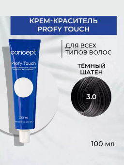 3.0 Profy Touch Темный шатен (Very Dark Brown) Concept, 100 мл