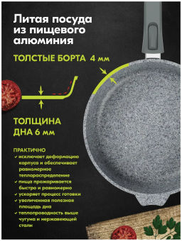 Сковорода 18см АП со съемной ручкой Premium (grey) арт.018901 /Мечта/  фото 8