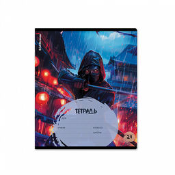 Цена за 10 шт. Тетрадь школьная ученическая ErichKrause Samurai, 24 листа, линейка (в плёнке по 10 шт.)_MIX-PACK фото 6