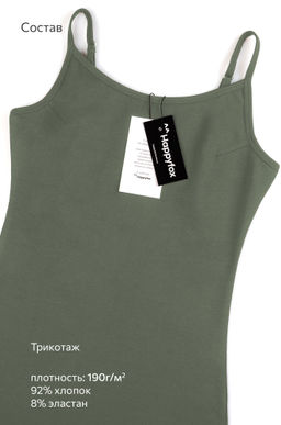 Женское платье-сарафан с разрезами Happyfox