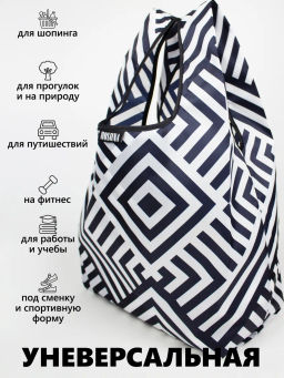 Мод.3,Майка Принт (SM3Short) Средняя с кармашком. Зигзаг черно-белый НОВИНКА!!! - Moshna фото 5