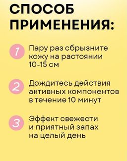 Минеральный дезодорант , 50 мл - Ecomake фото 9