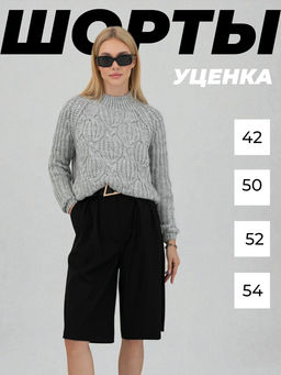 60617 Шорты Eliseeva Olesya  фото 13