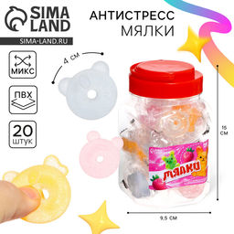 Цена за 14 шт. Антистресс сквиш мялка «Мармеладки»,в банке