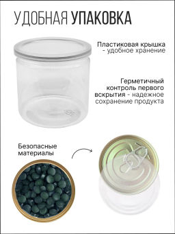 Спирулина + Хлорелла таблетки 150г (таблетки массой 500мг) - Sneko Gold фото 15