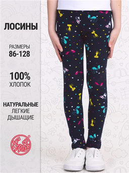 Легинсы 1ДРЛ3848001н