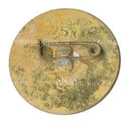 Значок Экология