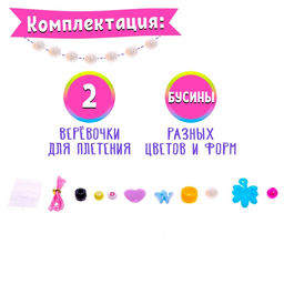 Набор бисероплетения Книги, МИКС