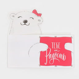 Коробки для мини букетов Тебе на радость, 12 20 10 см - Дарите счастье фото 5