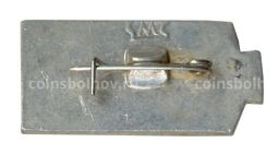 Значок 10 лет МГД УО2