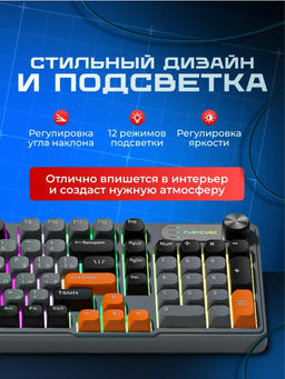 Клавиатура игровая мембранная, водонепроницаемая, бесшумная (3741)