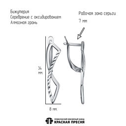 СЕРЬГИ 34017372-5