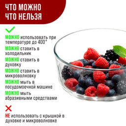 31192 Контейнер-жаровня 930 мл.стекло/плас MB (х24) - Mayer&boch фото 10