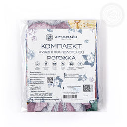 Набор полотенец из рогожки "Променад" 45*60/3 шт. - 45*60 Полотенца из рогожки