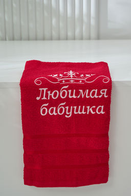 14418/12 "Любимая бабушка"полотенце махровое плотность 350гр