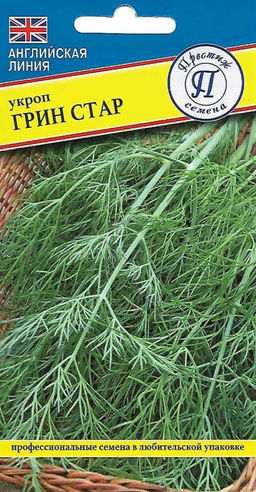 Укроп Грин Стар 1г (Англия) (Престиж)