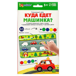 Развивающий набор Куда едет машинка? - Iq-zabiaka фото 8
