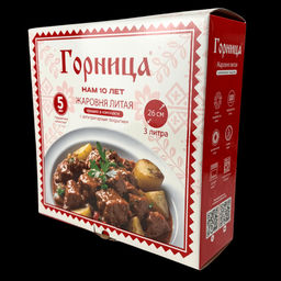 Жаровня 260/70 3,0л. Юбил. индукц. лит/руч. с кр. (п/у), Иж2611юб