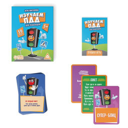 Игра-викторина ПДД Что же делать пешеходу, 50 карточек - Лас играс фото 2