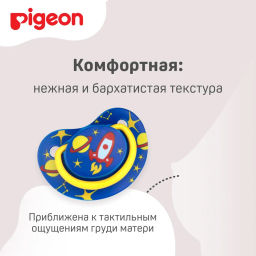 PIGEON Пустышка FunFriends Ракета 6+ мес (размер L), шоубокс фото 10