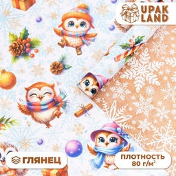 Цена за 10 шт. Бумага упаковочная новогодняя Совушки, глянцевая, двусторонняя, 80 г/м? , 70?100 см
