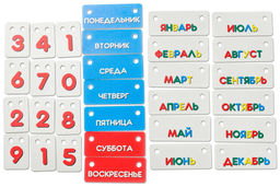 Обучающая игра Календарь Любимый конструктор - Smiledecor фото 2