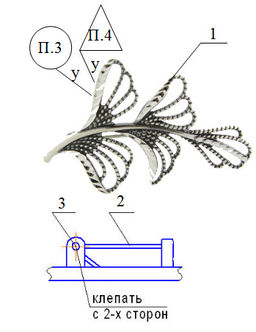 БРОШЬ 13014702-5 - Красная пресня фото 2