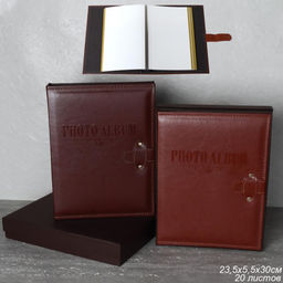 Фотоальбом магнитный 20 листов / 558125 /уп 24/кожзам