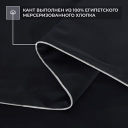 Комплект постельного белья Однотонный Сатин Премиум на резинке OCPR019