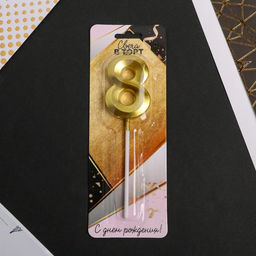 Свеча в торт цифра 8, золото