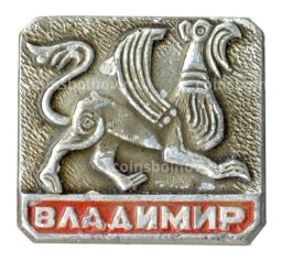 Значок Владимир