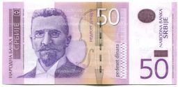 Банкнота 50 динаров 2011 года Сербия