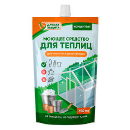 Моющее средство для теплиц 0,350 БМ (1уп/25шт)